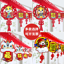 New Year Spring Festival Shopping Mall school decoration 2021 Year of the Ox New Year Blessing Word hanging decoration Flower pendant New Year flag decoration