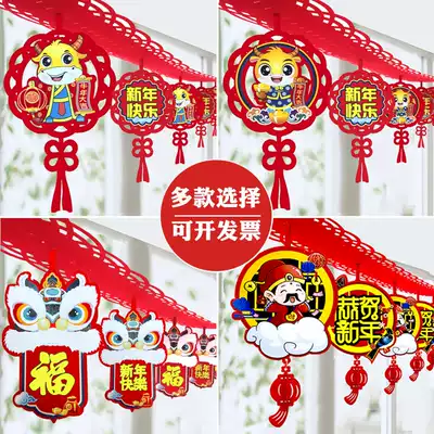 New Year Spring Festival Shopping Mall school decoration 2021 Year of the Ox New Year blessing pendant Pull flower pendant New Year pull flag decoration