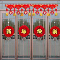 New Years Day Spring Festival Happy New Year Lahua decoration Fu word lantern shopping mall New Years Day window counter indoor hanging decoration
