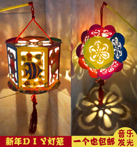 New Years kindergarten cartoon lantern glowing diy handmade material bag making tool Lantern Festival tiger lantern making