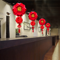 Small lantern hanging decoration New Year decoration Wedding supplies scene decoration Wedding room Hi word La flower bedroom New Year Spring Festival