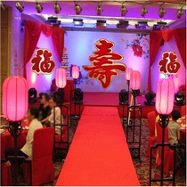 The old mans birthday birthday decoration decoration hotel living room background wall pendant Grandparents birthday party three-dimensional congratulation birthday