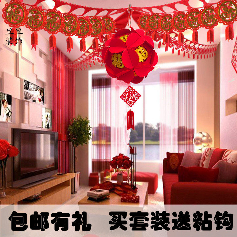 New Year's festive decorations in Chinese knots Lanterns Spring Fu Characters Lablossom Wedding wedding Room storefront venue Placement