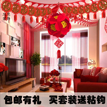 New Year festive decoration Chinese knot hanging lantern Spring Blessing word Lahua La strip Wedding tenant hall store venue layout