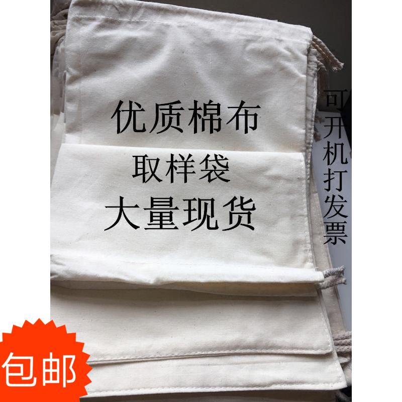 (Invoiced spot) thick cotton ore soil sampling bag chemical exploration bag geological sample bag cloth bag sampling bag