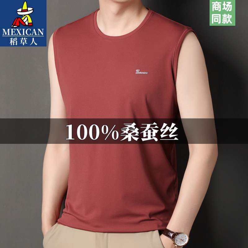Scarecrow Mulberry Silk Men's Vest Summer New Ice Silk Breathable Sports Sleeveless Vest Fitness Quick-Drying T-Shirt Scarecrow Mulberry Silk Men's Vest Summer New Ice Silk Breathable Sports Sleeveless Vest Fitness Quick-Drying T-Shirt