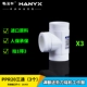 Футболка PPR20 [упаковка 3 шт.]