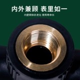 Аксессуары для водопроводной трубы PE 20 4 минуты, 25 6 минут, 32, один дюйм, дюйм прямой и прямой внутренний изогнутый черный водопровод