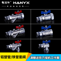 Floor heating filter ball valve water distributor main valve one inch 25 32 aluminum plastic pipe water inlet and return valve