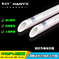 6 точек/25 труб.