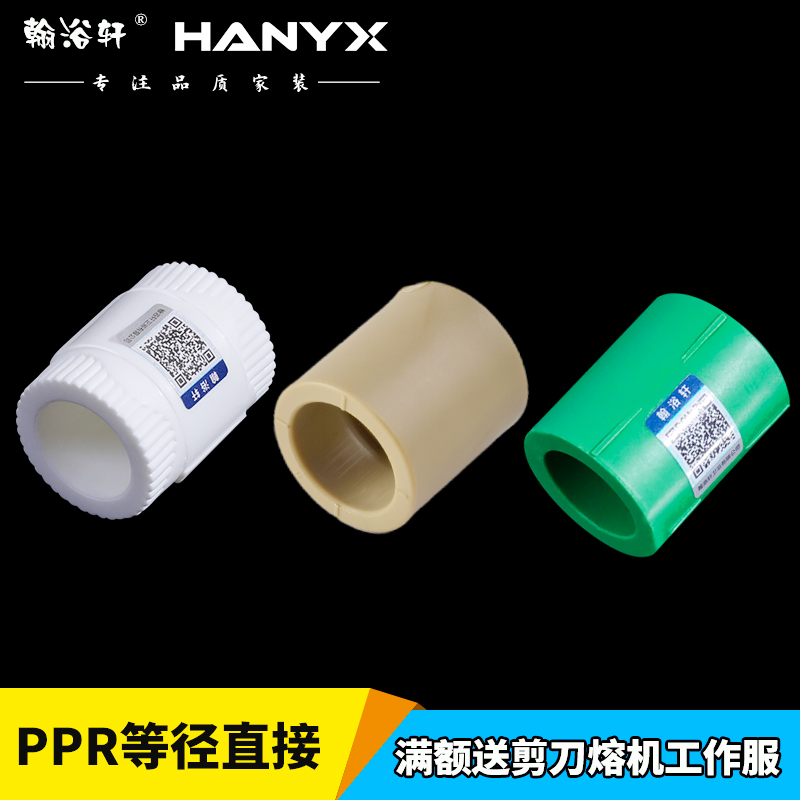 PPR et diameter Direct 20 4 points 25 6 points 32 grey green water pipe fittings PPR pipe stirrup for joints