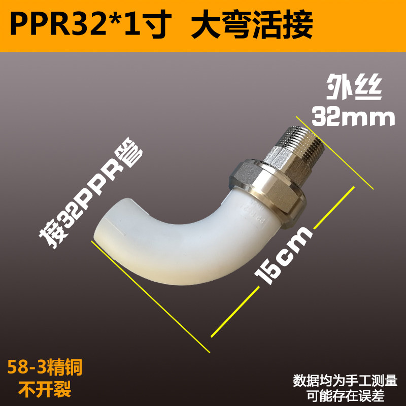 Купить Трубы полипропиленовые, Аксессуары Толстые полные-медно-ППР ...
