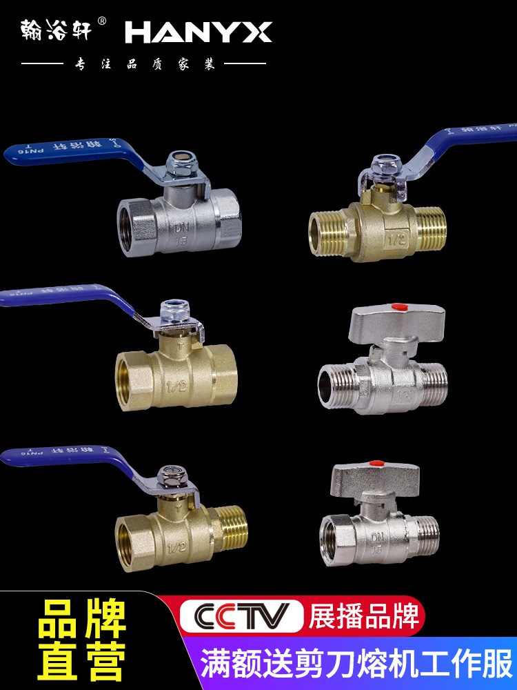 Copper ball valve thickened brass inner wire ball valve 4 points 6 points 1 inch copper valve double inner wire tap water switch DN20