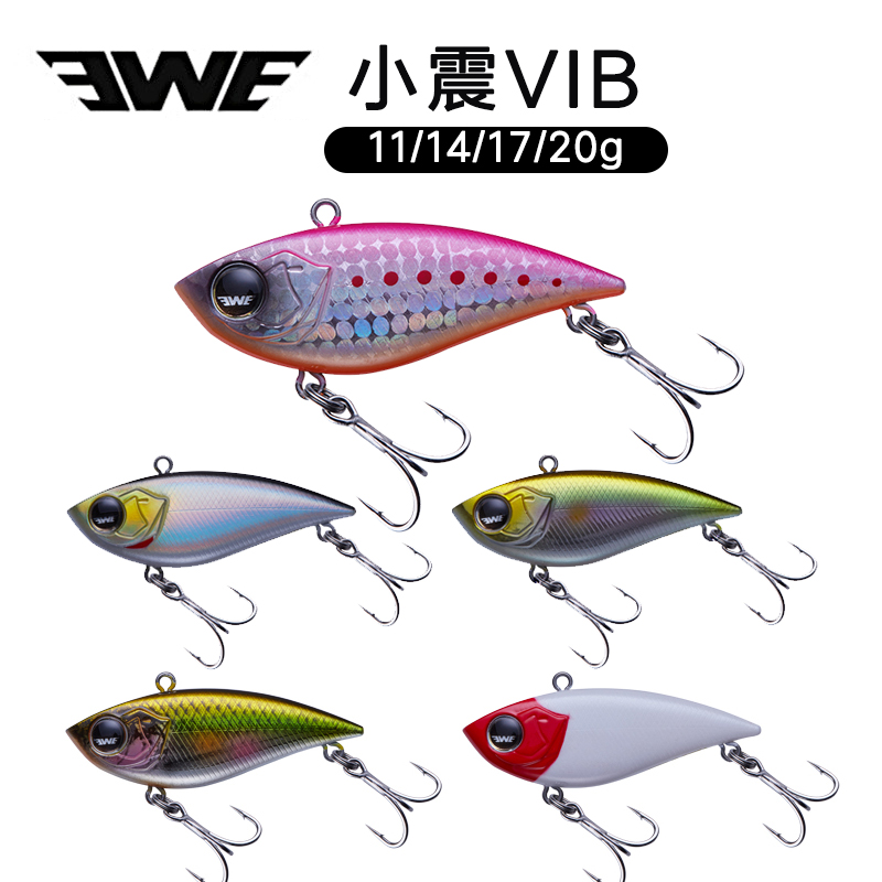 New products EWE Meixia Xiaozhen vib Lubabait Yuantou Shaking Teething Bass 11 11 14 17 20g 20g fake bait