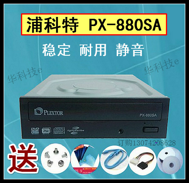 New Pocket original plextor PX-880SA music CD DVD video recorder optical drive