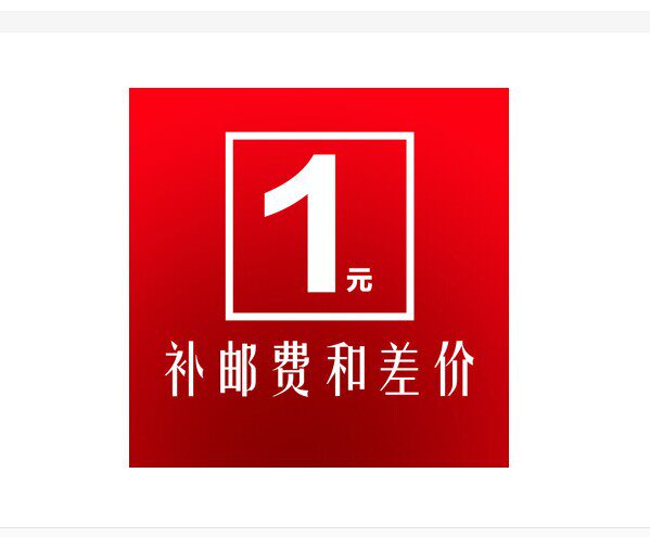 Commodity freight to make up the difference connection does not include the commodity