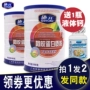 Authentic Protein Shiyuan Ejiao Jujube Protein Miễn dịch Phụ nữ Nuôi dưỡng và Tăng cường Dinh dưỡng Sản phẩm Sức khỏe Máu của Phụ nữ - Thực phẩm dinh dưỡng trong nước thuc pham chuc nang