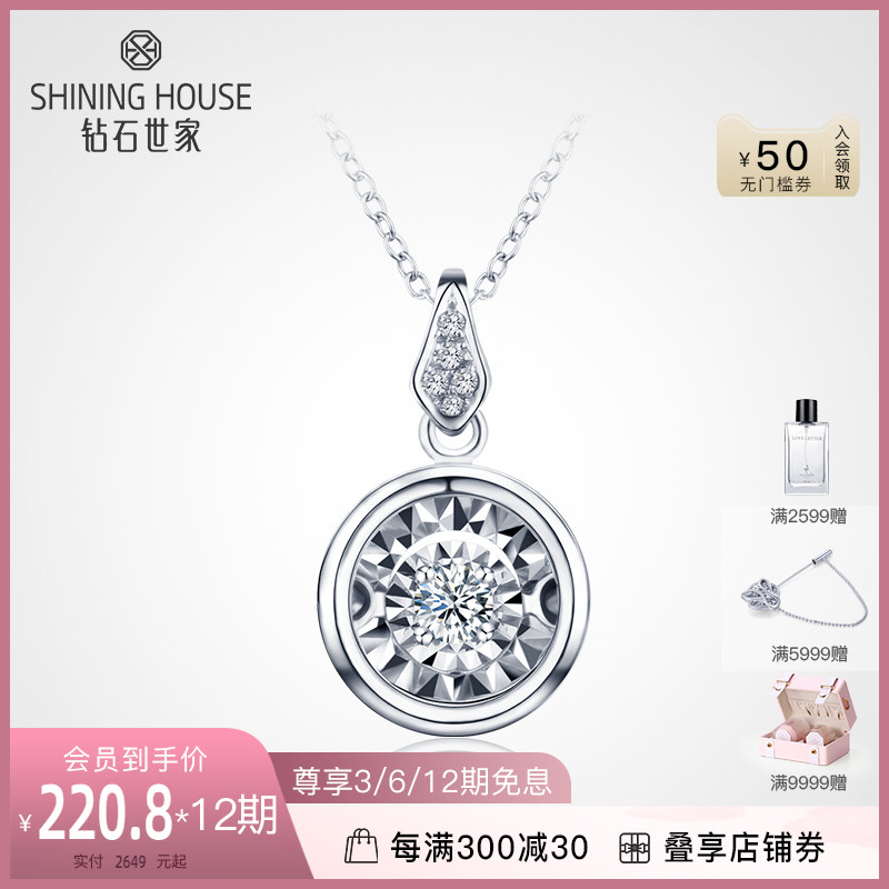 Diamond Shijia Love with Heart 18K Gold Diamond necklace with female explicit drilling effect pendant gift Tong Meng