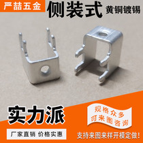Welding terminal M3 M4 PC board Welding terminal Tapping terminal Side lying foot distance 5*7 5 PCB-2