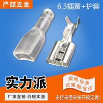 Thickened 6 3 plug spring terminal 250 female terminal terminal package wire terminal 0 4 0 5 Copper tinned