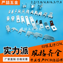 Factory direct circuit board solder sheet Electronic components PCB connectors 2 2 2 7 2 8 4 8 6 3
