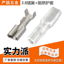 3 8mm plug spring terminal terminal package wire terminal Copper wire lug cable wire fireproof flame retardant sheath