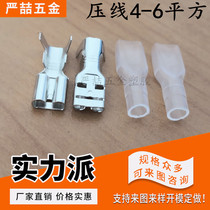 Widened foot 6 3 plug spring terminal 250 female end harness terminal copper lug 4-6 square