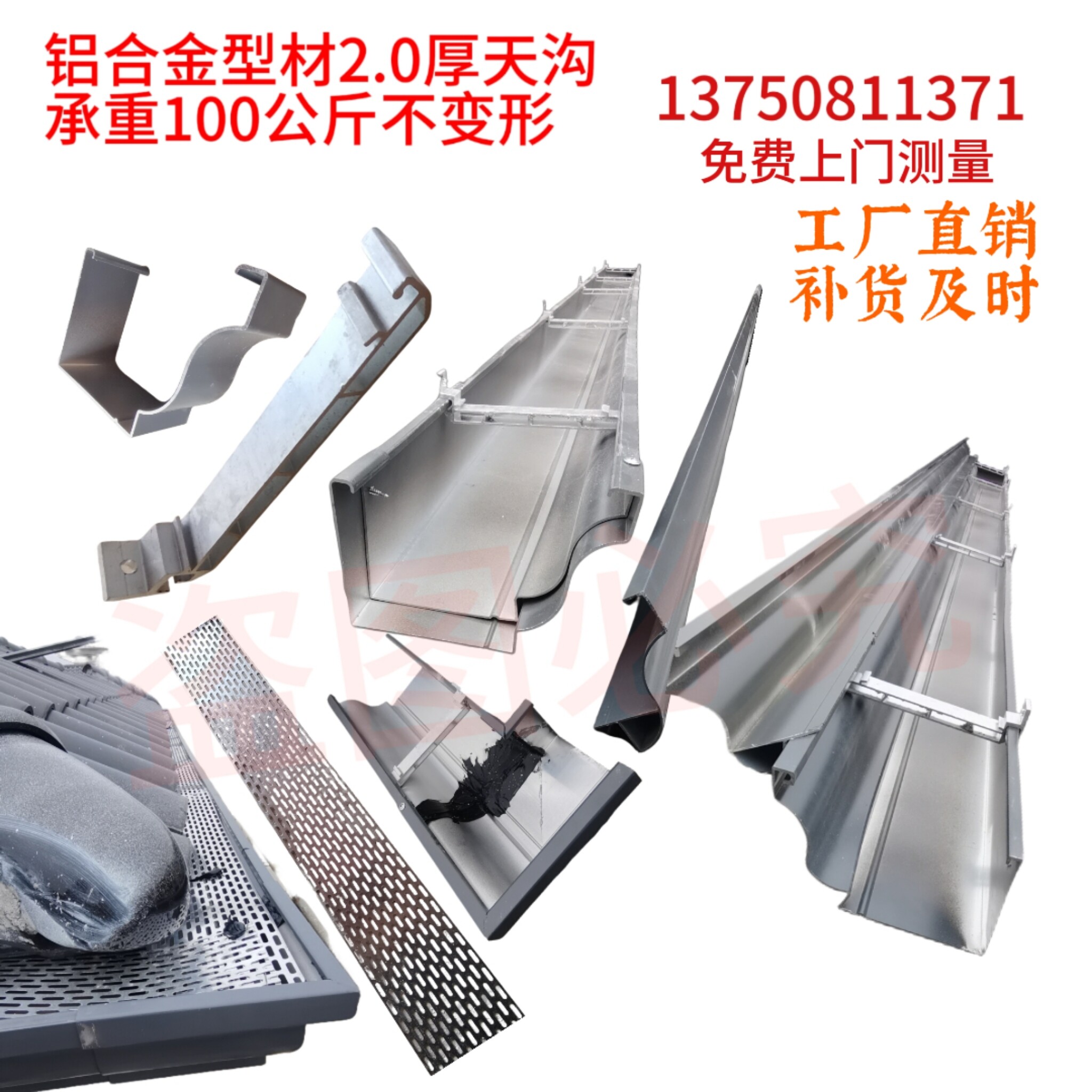 鼎耀成品檐沟落水管