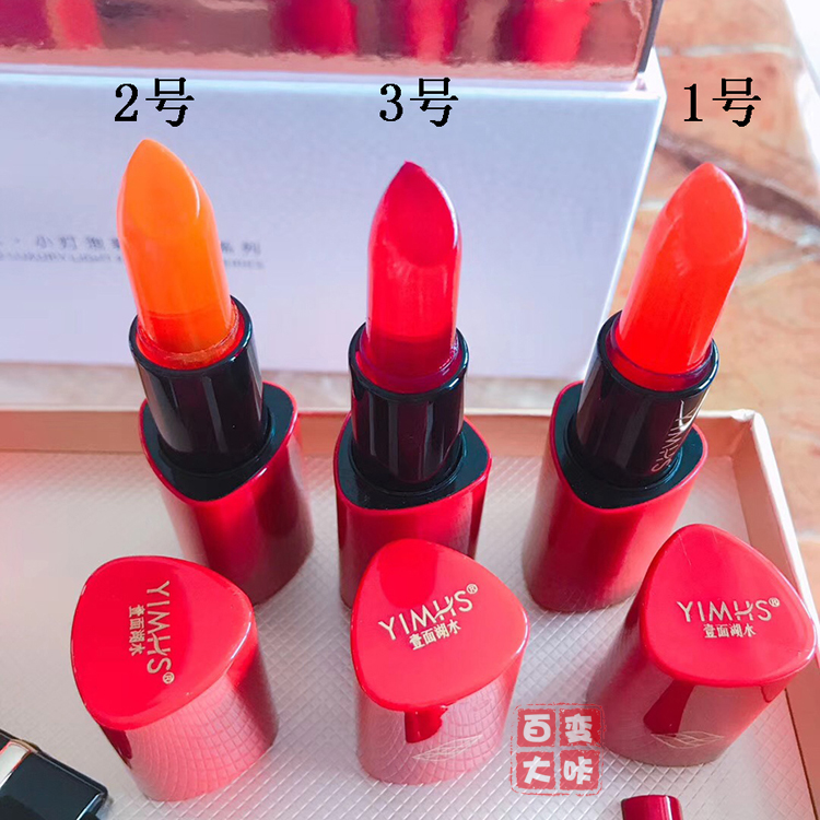 Một bên hồ trái cây đông lạnh son không dính lâu không tẩy màu không thấm nước làm ấm giữ ẩm cắn môi trang điểm son môi - Son môi son merzy m6