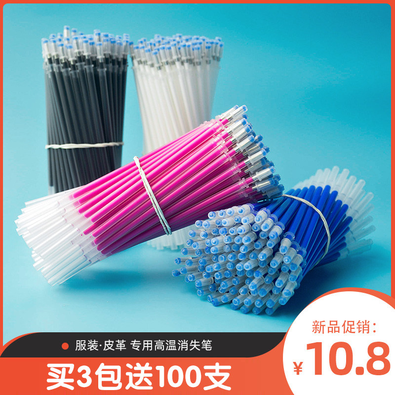 High Temperature Disappearing Pen Leather Fabric Mark Drawing Wireline Pen Clothing Special High Temperature Fading Refill Scribe Dot Pen