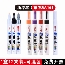Upgraded version (new packaging) Toyo SA-101 oil-based pen white paint pen tire pen touch-up pen sign-in pen