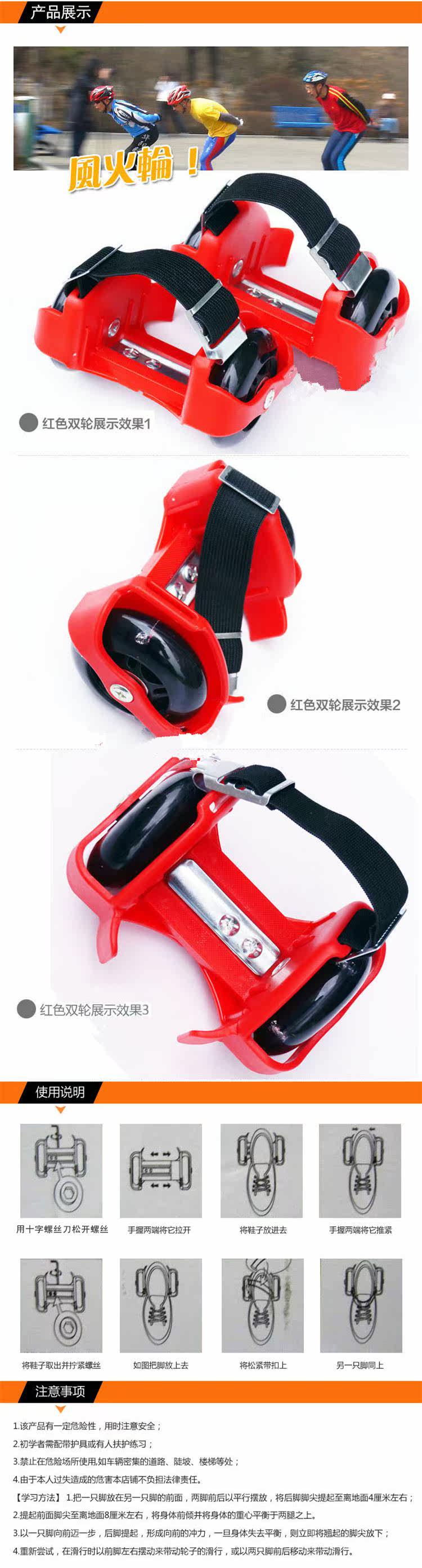 Roller Hot Wheel - Ref 2568245 Image 20