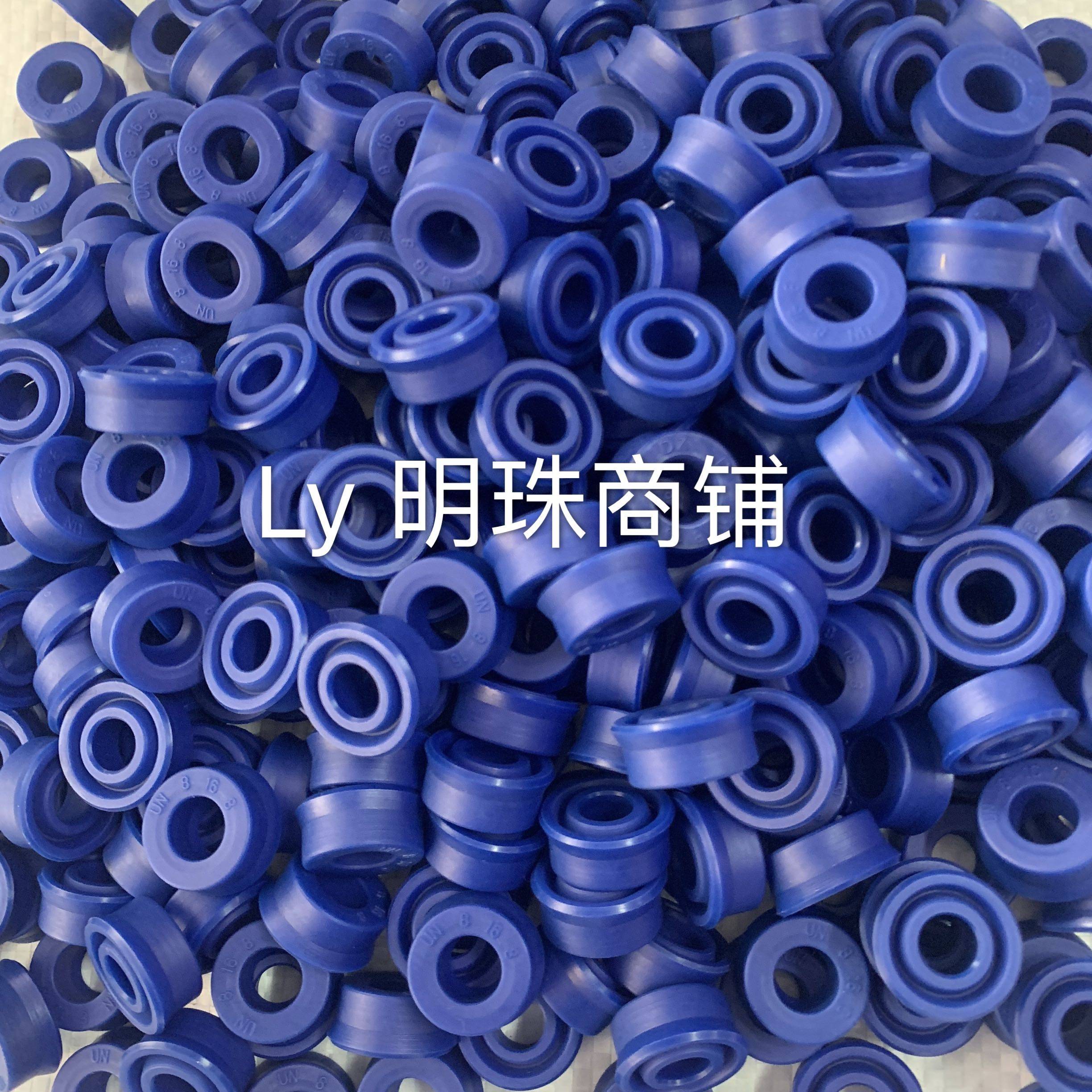Taiwan imported UN UP hydraulic cylinder oil seal polyurethane seal ring O-type canning machine accessories