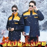 Зимний светоотражающий съемный износостойкий пуховик для работы, рабочая одежда, увеличенная толщина