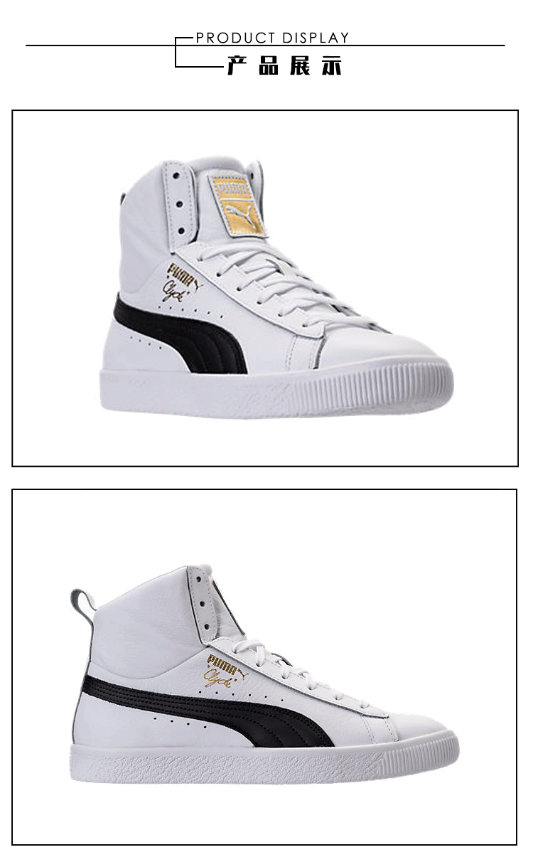 Hoa Kỳ mua giày cao gót nam màu trắng PUMA CLYDE MID CORE FOIL Giày thông thường 365802-04 giày the thao nam