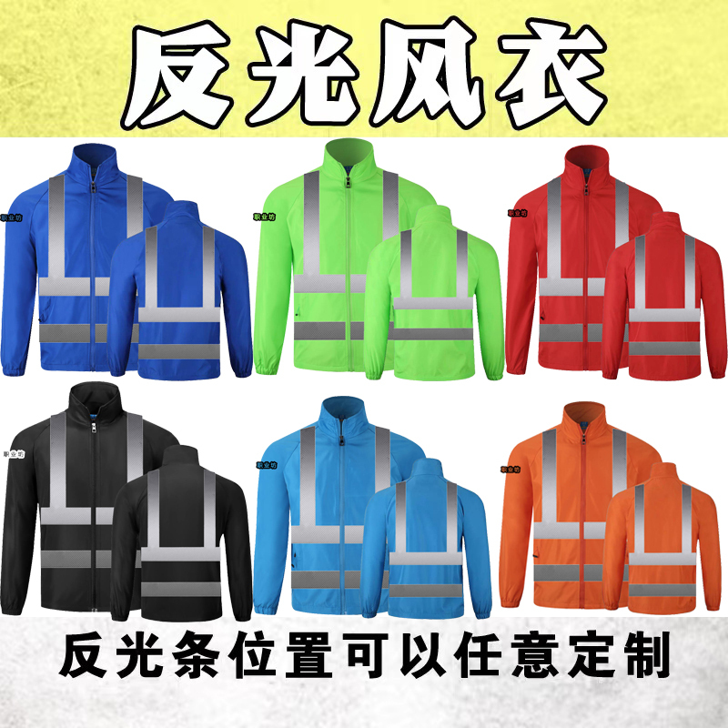 Composite New Style Trench Coat with Lapel and Zipper, Road Sanitation Safety Clothing, Construction Site Clothing, In-Stock Long-Sleeve Trench Coat, Reflective Clothing
