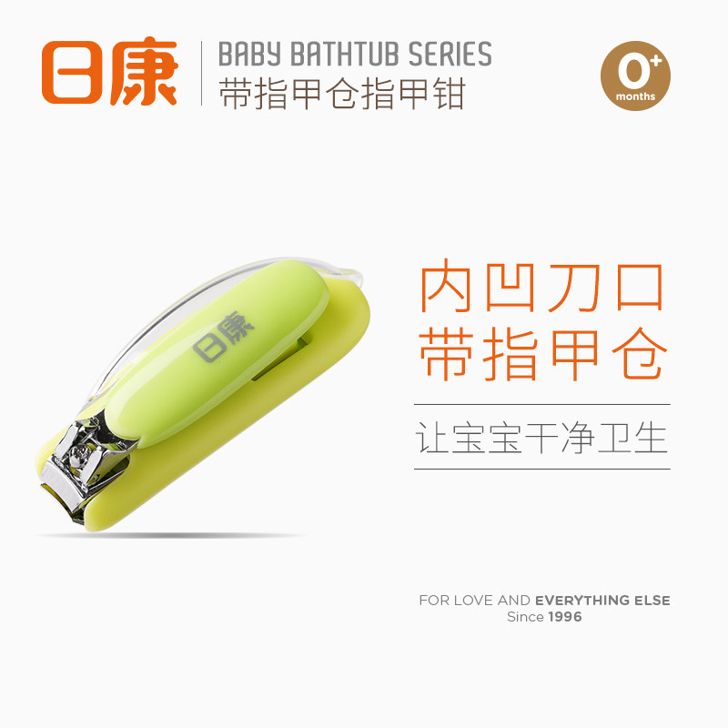 Rikang RK-3668 nail clippers with nail warehouse safety and health nail splashing nail clippers nail clippers