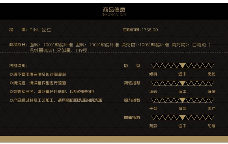 Blouson homme - Ref 3121268 Image 9