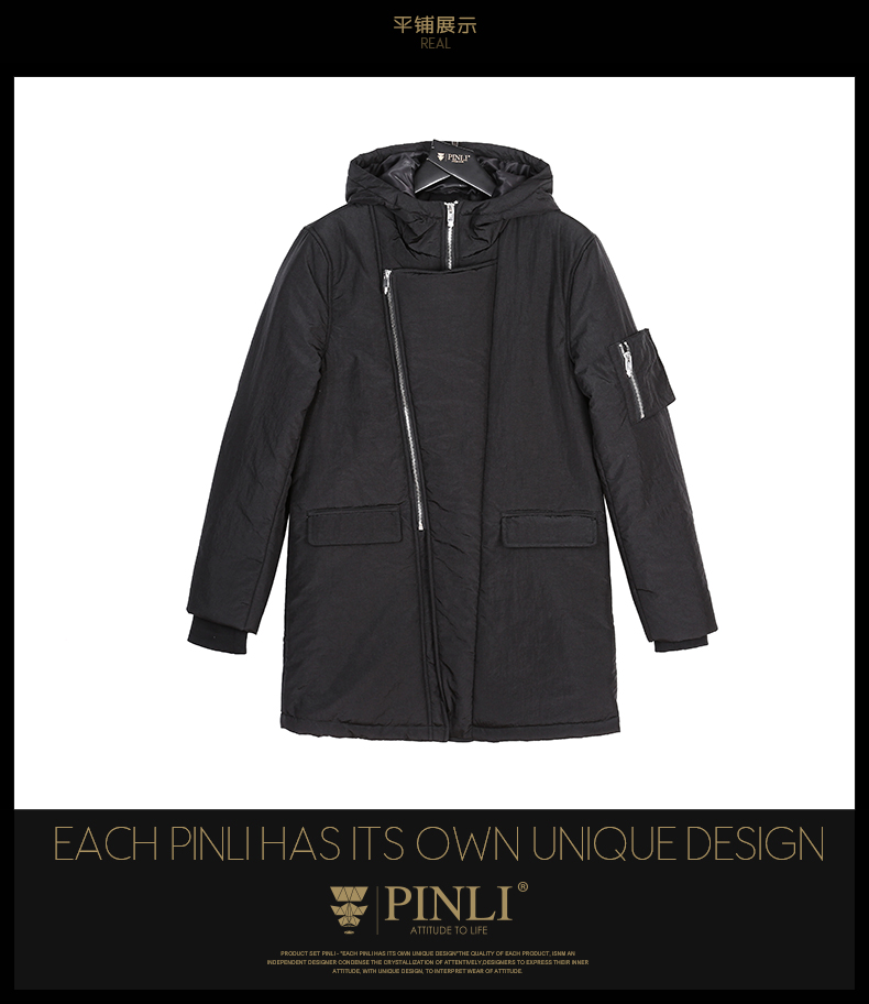 PINLI sản phẩm mùa thu mùa thu người đàn ông mới của đội mũ trùm đầu dài coat cotton nam coat quần áo B163605296