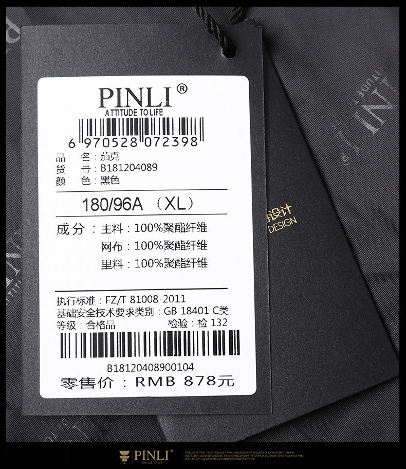 Blouson homme manches longues - Ref 3116263 Image 89