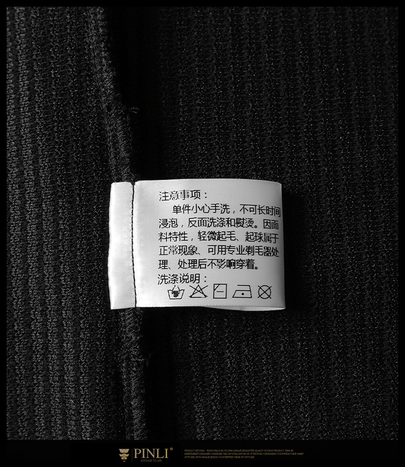 PINLI sản phẩm mùa xuân nam cardigan ve áo áo len áo len triều B173410486