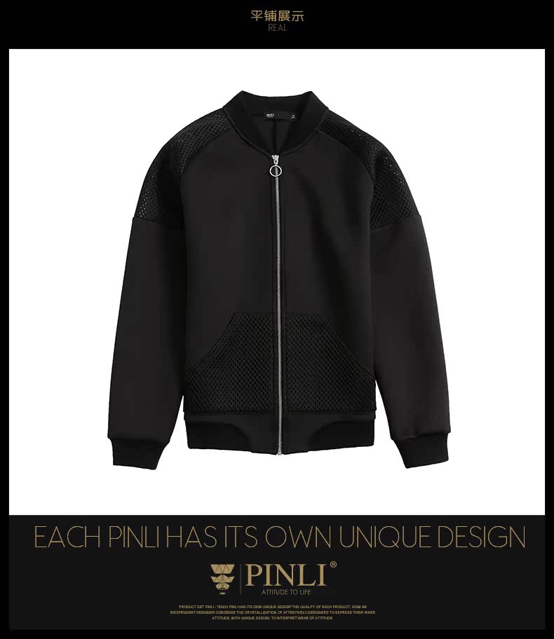 PINLI Mùa thu quần áo nam mới Áo len bóng chày cổ áo len nam áo khoác B181309094 - Áo len áo hoodie dày