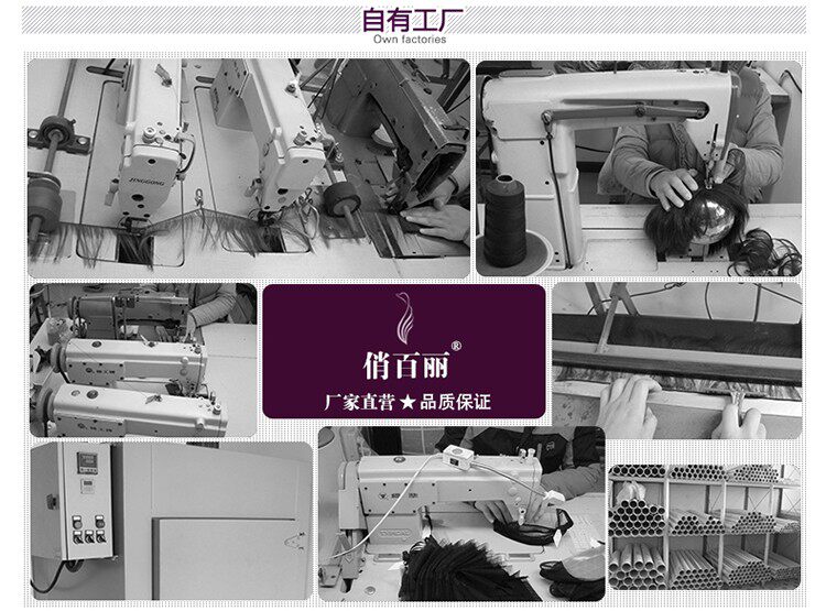 Extension mèches - Ref 225438 Image 17