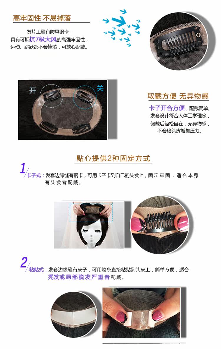 Extension mèches - Ref 224859 Image 10