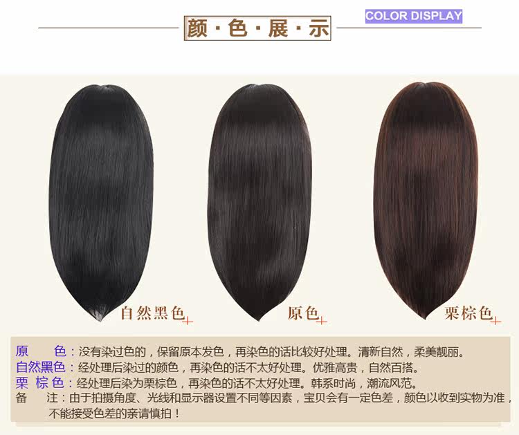 Extension mèches - Ref 224859 Image 12