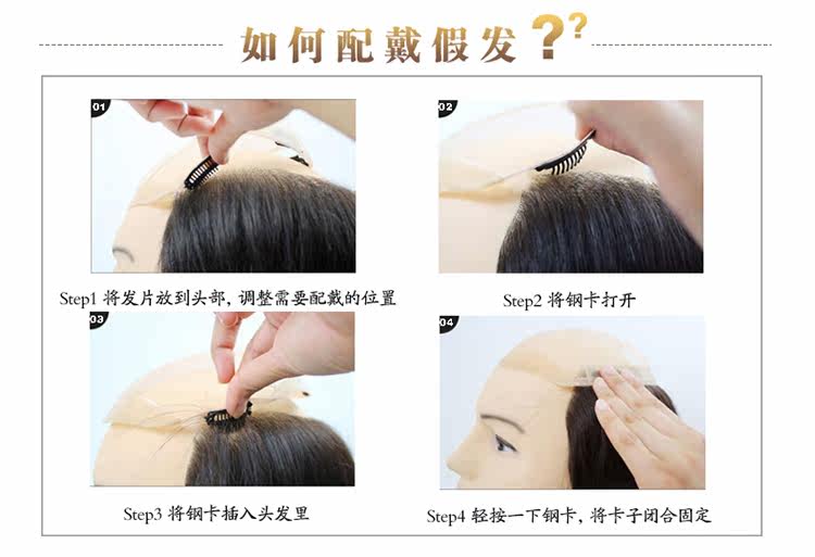 Extension mèches - Ref 224859 Image 20