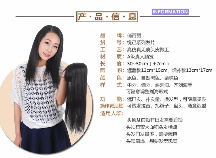 Extension mèches - Ref 224859 Image 15