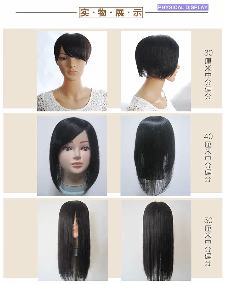 Extension mèches - Ref 224859 Image 11