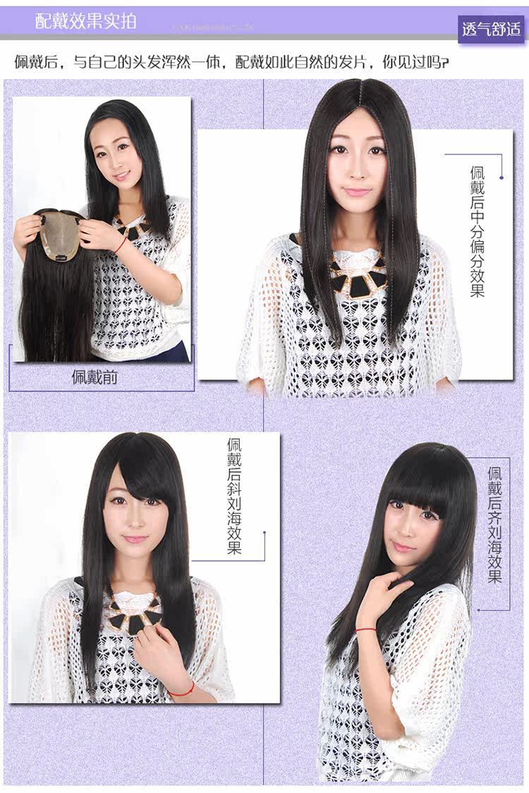 Extension mèches - Ref 224859 Image 9