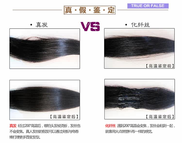 Extension mèches - Ref 224859 Image 19